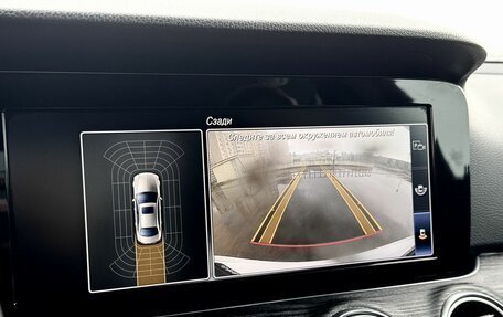 Mercedes-Benz E-Класс, 2018 год, 1 730 000 рублей, 7 фотография