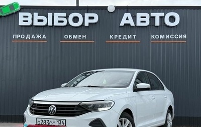 Volkswagen Polo VI (EU Market), 2020 год, 1 390 000 рублей, 1 фотография