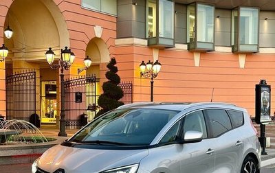 Renault Scenic IV, 2020 год, 1 870 000 рублей, 1 фотография