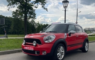 MINI Countryman I (R60), 2012 год, 1 450 000 рублей, 1 фотография