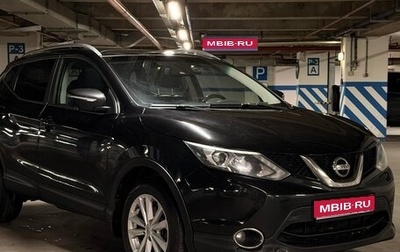 Nissan Qashqai, 2014 год, 1 350 000 рублей, 1 фотография