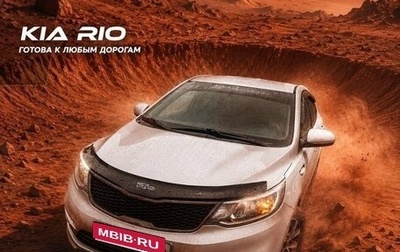 KIA Rio III рестайлинг, 2016 год, 1 100 000 рублей, 1 фотография