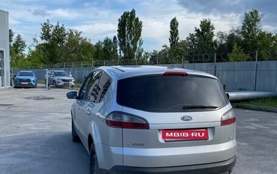 Ford S-MAX I, 2007 год, 650 000 рублей, 1 фотография