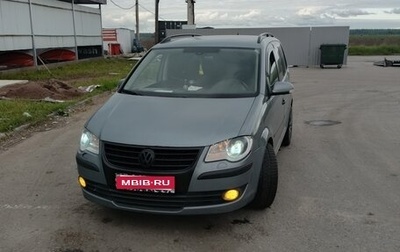 Volkswagen Touran III, 2008 год, 800 000 рублей, 1 фотография