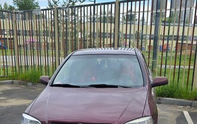 Opel Astra G, 2003 год, 400 000 рублей, 1 фотография