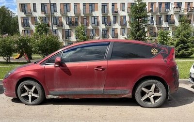 Citroen C4 II рестайлинг, 2005 год, 250 000 рублей, 1 фотография