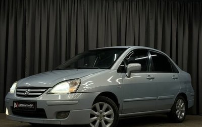 Suzuki Liana, 2005 год, 369 777 рублей, 1 фотография