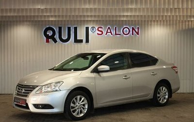 Nissan Sentra, 2014 год, 1 200 000 рублей, 1 фотография