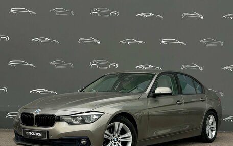 BMW 3 серия, 2018 год, 2 128 700 рублей, 1 фотография