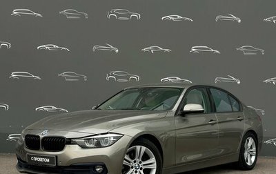 BMW 3 серия, 2018 год, 2 128 700 рублей, 1 фотография