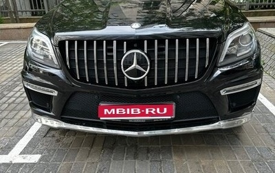 Mercedes-Benz GL-Класс, 2015 год, 4 800 000 рублей, 1 фотография