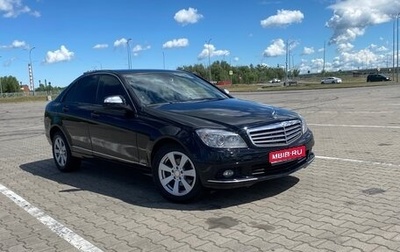 Mercedes-Benz C-Класс, 2008 год, 1 250 000 рублей, 1 фотография