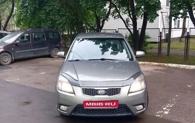 KIA Rio II, 2010 год, 470 000 рублей, 1 фотография