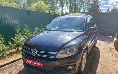 Volkswagen Tiguan I, 2016 год, 1 600 000 рублей, 1 фотография