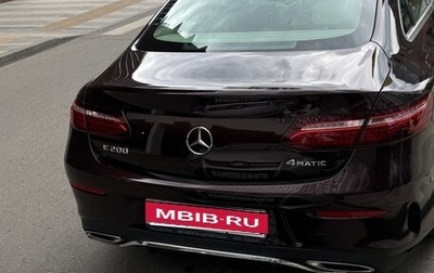 Mercedes-Benz E-Класс, 2021 год, 5 100 000 рублей, 1 фотография