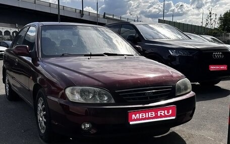 KIA Spectra II (LD), 2006 год, 200 000 рублей, 1 фотография