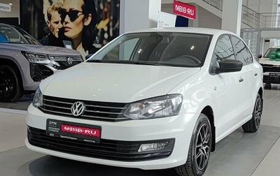Volkswagen Polo VI (EU Market), 2019 год, 1 281 000 рублей, 1 фотография
