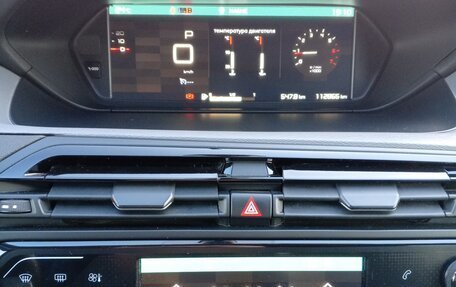 Citroen C4 SpaceTourer I, 2019 год, 1 520 000 рублей, 16 фотография