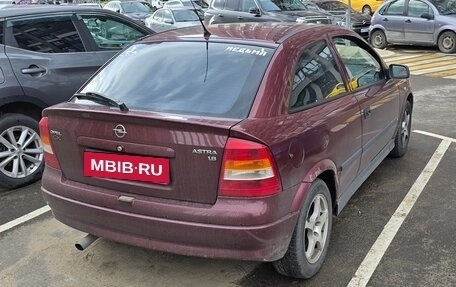 Opel Astra G, 2003 год, 400 000 рублей, 3 фотография