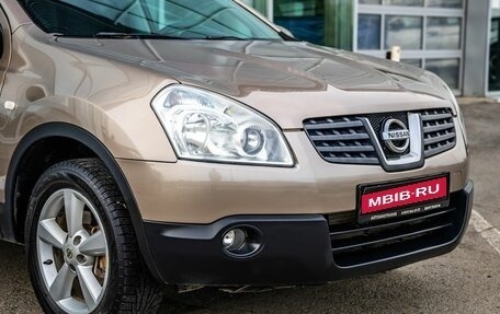 Nissan Qashqai, 2008 год, 848 000 рублей, 10 фотография