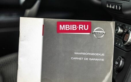 Nissan Qashqai, 2008 год, 848 000 рублей, 38 фотография