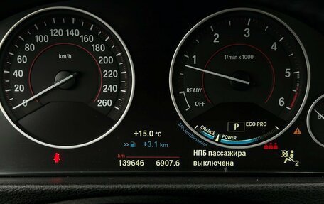BMW 3 серия, 2018 год, 2 128 700 рублей, 20 фотография