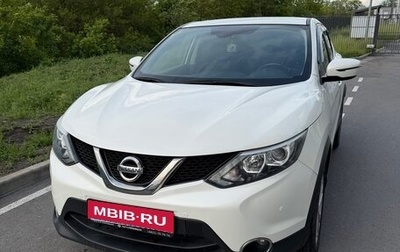 Nissan Qashqai, 2018 год, 1 800 000 рублей, 1 фотография