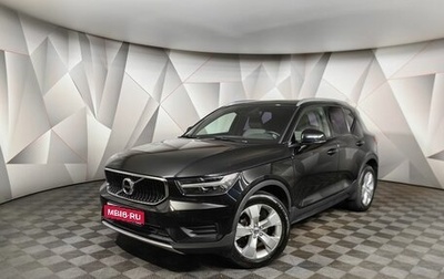 Volvo XC40 I, 2021 год, 2 847 000 рублей, 1 фотография