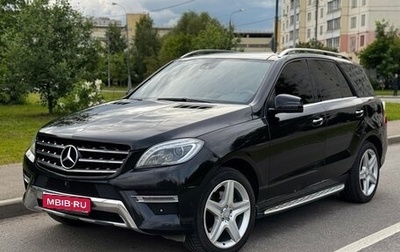 Mercedes-Benz M-Класс, 2014 год, 3 200 000 рублей, 1 фотография