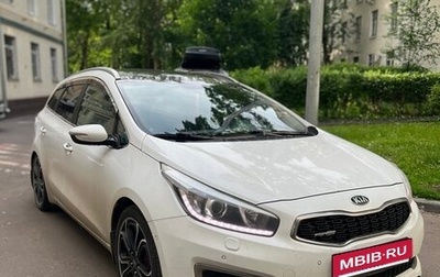 KIA cee'd III, 2016 год, 1 495 000 рублей, 1 фотография