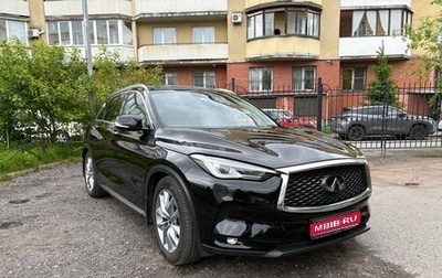 Infiniti QX50 II, 2019 год, 2 890 000 рублей, 1 фотография