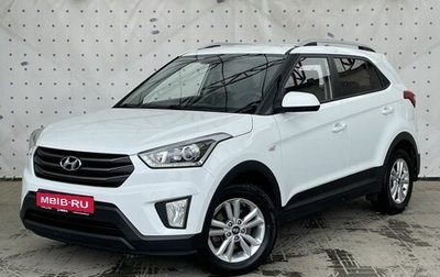 Hyundai Creta I рестайлинг, 2017 год, 1 750 000 рублей, 1 фотография