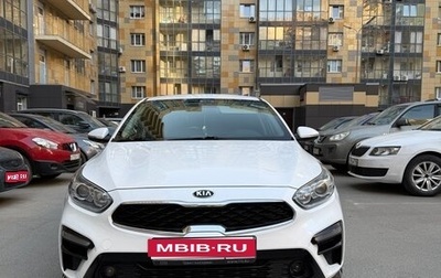 KIA Cerato IV, 2018 год, 1 480 000 рублей, 1 фотография