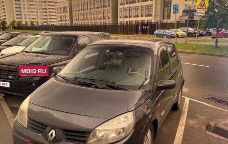 Renault Scenic III, 2004 год, 330 000 рублей, 7 фотография