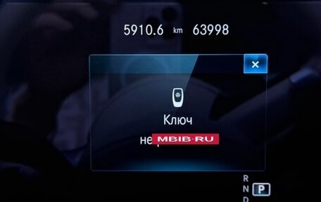 Mercedes-Benz E-Класс, 2021 год, 5 100 000 рублей, 10 фотография