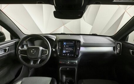 Volvo XC40 I, 2021 год, 2 847 000 рублей, 14 фотография