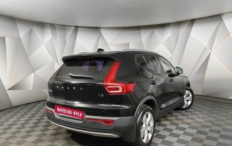 Volvo XC40 I, 2021 год, 2 847 000 рублей, 2 фотография