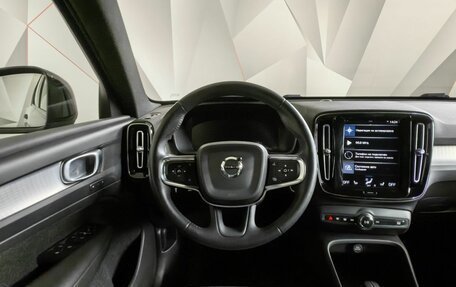 Volvo XC40 I, 2021 год, 2 847 000 рублей, 20 фотография