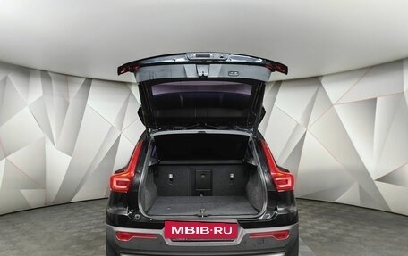 Volvo XC40 I, 2021 год, 2 847 000 рублей, 12 фотография