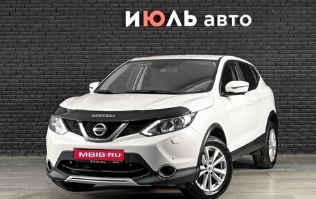 Nissan Qashqai, 2016 год, 1 750 000 рублей, 1 фотография