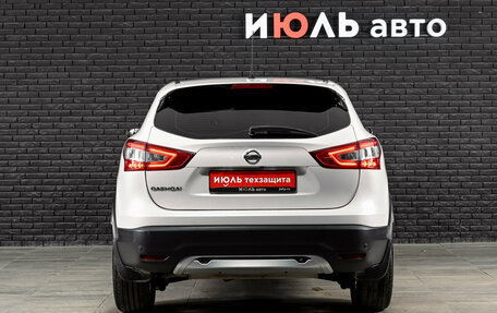 Nissan Qashqai, 2016 год, 1 750 000 рублей, 5 фотография