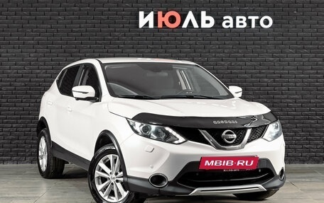 Nissan Qashqai, 2016 год, 1 750 000 рублей, 3 фотография