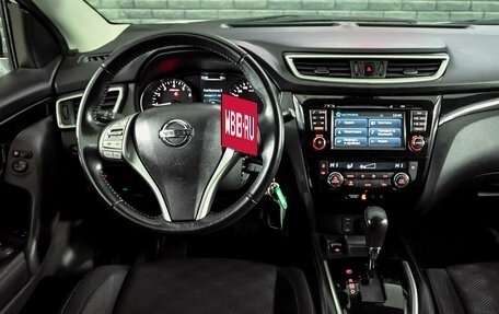 Nissan Qashqai, 2016 год, 1 750 000 рублей, 15 фотография