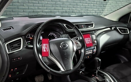 Nissan Qashqai, 2016 год, 1 750 000 рублей, 12 фотография
