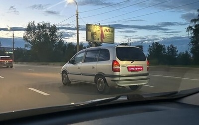 Subaru Traviq, 2001 год, 280 000 рублей, 1 фотография