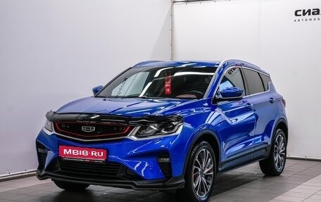 Geely Coolray I, 2020 год, 1 670 000 рублей, 1 фотография