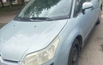 Citroen C4 II рестайлинг, 2006 год, 270 000 рублей, 1 фотография