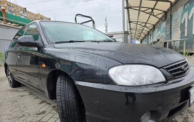 KIA Spectra II (LD), 2008 год, 230 000 рублей, 1 фотография
