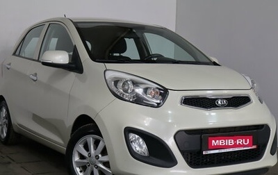 KIA Picanto II, 2014 год, 839 000 рублей, 1 фотография