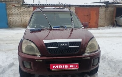 Chery Tiggo (T11), 2006 год, 120 000 рублей, 1 фотография